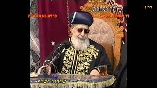 "פלג המנחה" - ד | הראש"ל מרן הרב יצחק יוסף שליט"א | מוצ"ש בא תשפ"ו (מורשת מרן) - התמונה מוצגת ישירות מתוך אתר האינטרנט יוטיוב. זכויות היוצרים בתמונה שייכות ליוצרה. קישור קרדיט למקור התוכן נמצא בתוך דף הסרטון