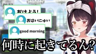 リスナーの起床時間が知りたい戌亥とこ【戌亥とこ/にじさんじ/切り抜き】 #にじさんじ切り抜き #vtuber