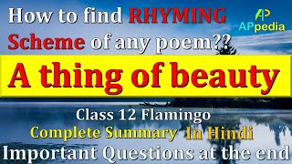 A Thing of Beauty | Poem - 4 | Rhyming Scheme | Flamingo | John Keats | Class 12th | In Hindi🔥