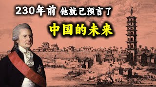 [問卦] 跟中國統一真的好嗎