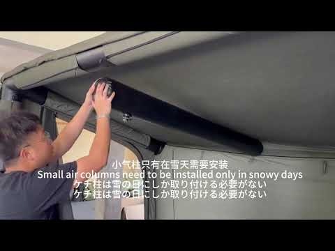 Bunker Air tent set up video