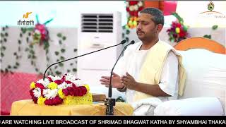 Day 01-1   Rampara (Rajula)  SHRIMAD BHAGVAT KATHA