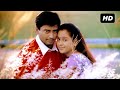 புன்னகைக்கு நேரம் ஒதுக்கு HD Punnagaiku Neram Odhukku 