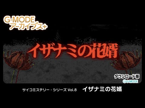 G-MODE֥+ ߥƥ꡼꡼ Vol.8֥ʥߤβ̻׾Ҳư