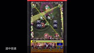【モンスト】18の獄完全課金パ 【禁忌の獄】