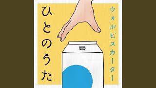 Cover art for Fireflower