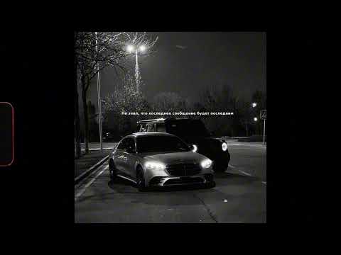 (FREE) MACAN x HammAli x Navai Type Beat - "в последний раз Лирический бит