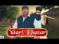 Yaari Khatar Annu Sardana Akash Tomar New Haryanvi Song Haryanvi 2022 Sonotek Digital