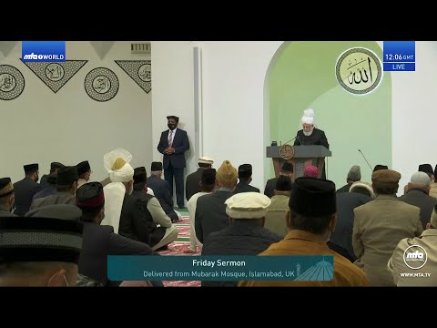 Friday Sermon 16 September 2022 (Urdu) - Hazrat Abu Bakr (ra)