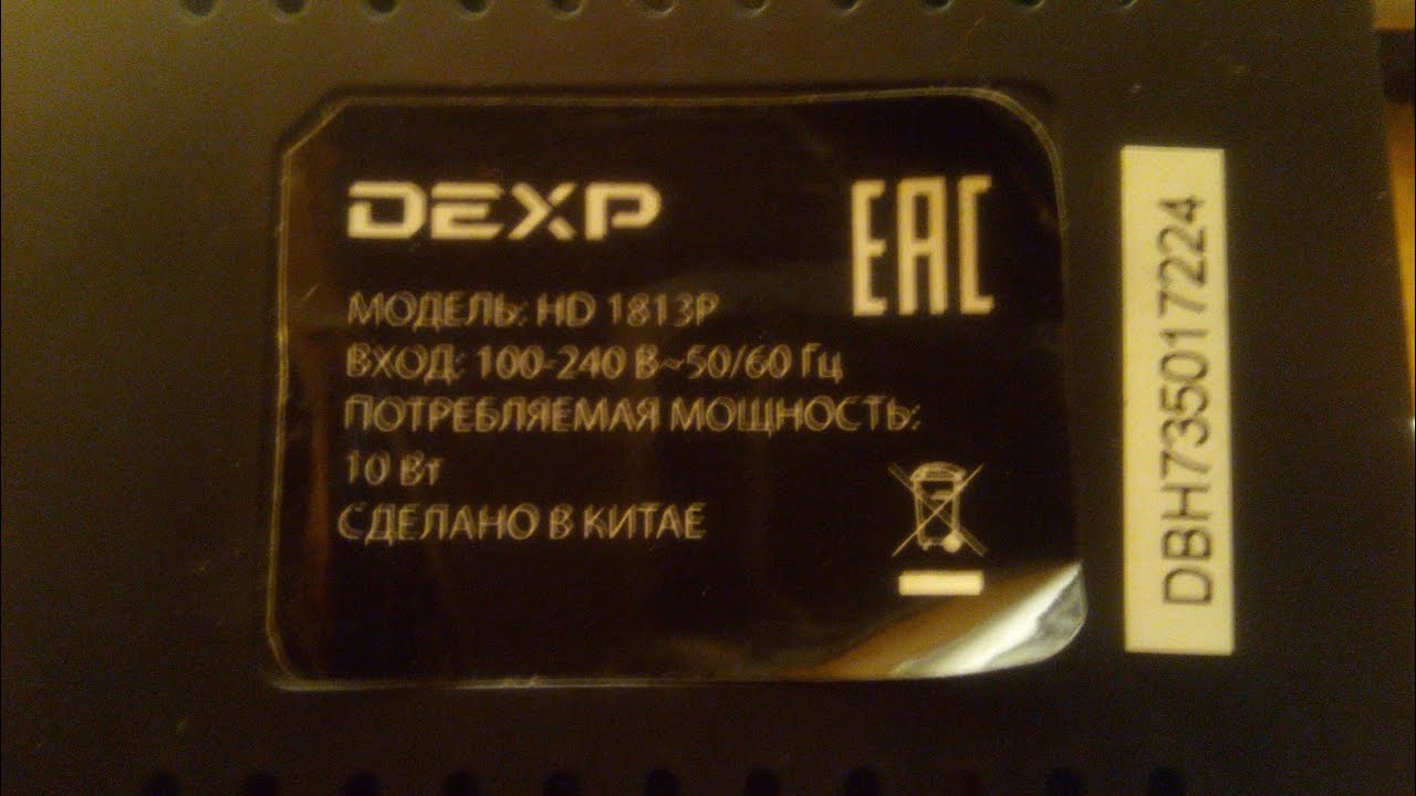 Приставка dexp как настроить каналы. ТВ-приставка для цифрового DEXP 1813p. Ремонт приставки DEXP. TV-тюнер DEXP ab-116.