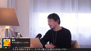 魔女狩りは治安を良くする。Blanche LEFFE D21