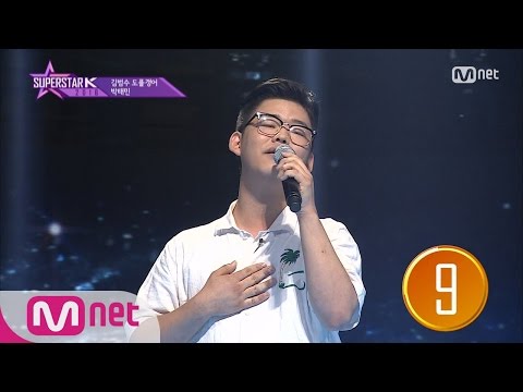 SUPERSTARK 2016 [2회] 김범수 도플갱어 박태민 - "사랑의 시작은 고백에서부터" 160929 EP.2