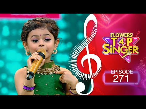 Flowers Top Singer 4 | Musical Reality Show | EP# 271