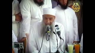 صورة قيم وأحكام في كيفية التعامل مع أهل الذمة | للشيخ الحويني