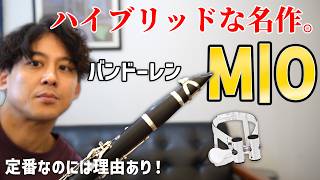 Download lagu [Vandoren M|O] A Hybrid Masterpiece. Reviewing the World-Standard M|O Ligature! mp3