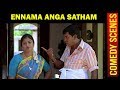 Vadivelu Ennama Anga Satham Comedy Scene Sillunu Oru Kadhal Vadivelu