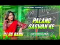 Palang Sagwan Ke Dj Remix Bhojpuri Gana Dj Song Khesari Lal Dj Gana 2026 Edm Mix