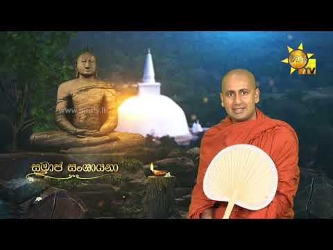 Hiru TV