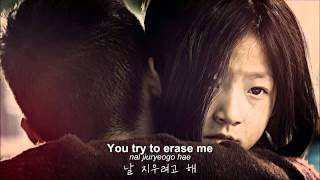 The Man From Nowhere - Mad Soul Child - Dear