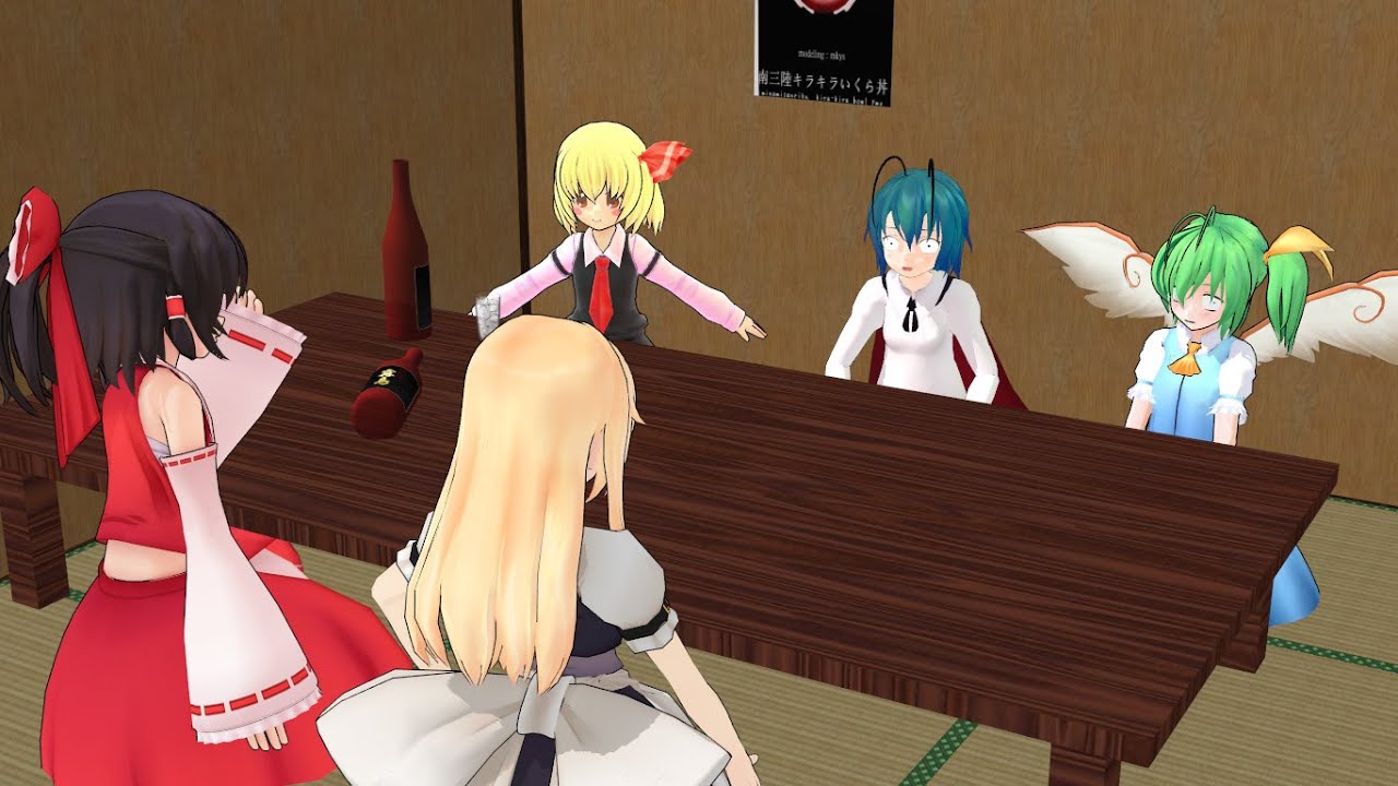 【東方MMD紙芝居】魔理沙達の飲み会