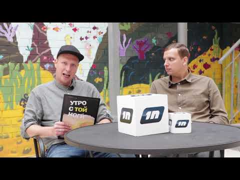 Утро с той ноги / Инцидент в одном из ресторанов Пскова