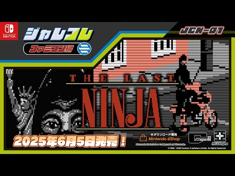 JCN-01 إ쥳 եߥԡThe Last NinjaPV