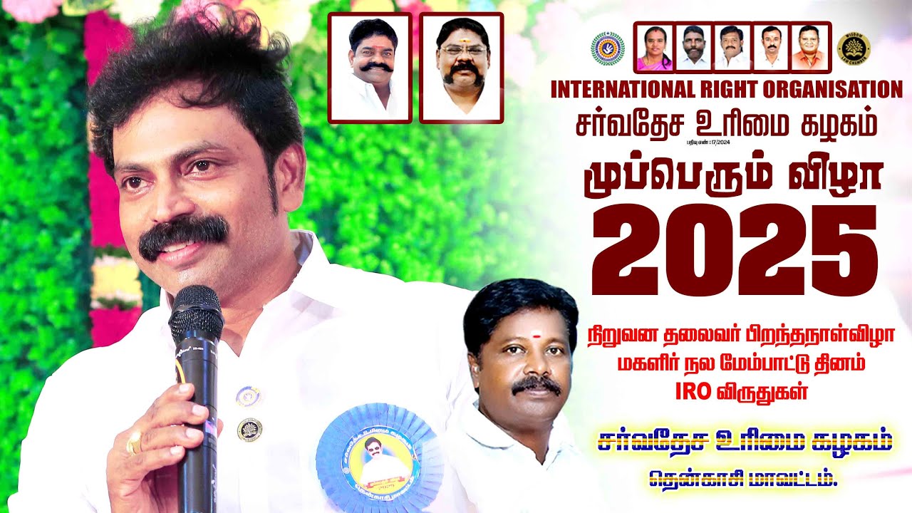 YouTube Video thumbnail