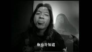 黑豹乐队   朝前走 MV