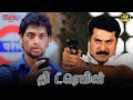 Heart Breaking Climax Scene The Train Super Scenes Mammootty Jayasurya Sheena Chohan