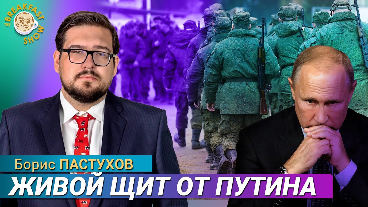 Путин перебрасывает войска к границе с ЕС: реакция Европы. Борис Пастухов