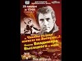 Чтобы солнце взошло на Востоке! 