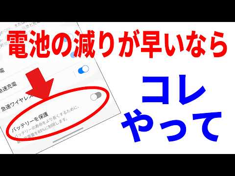 Android 14: バッテリーに便利な革新が起こる