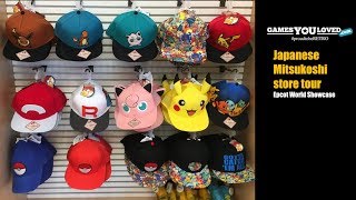 Japanese Mitsukoshi store tour - Epcot World Showcase