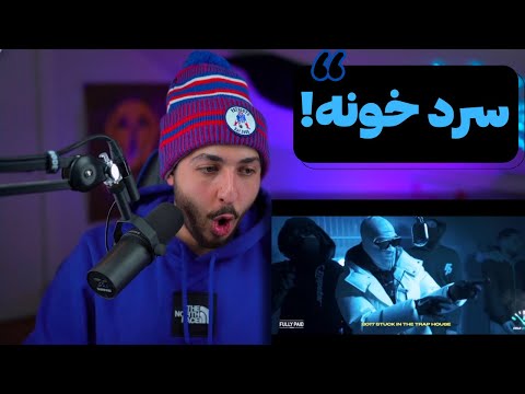 021KID "THE COLD ROOM" REACTION - واکنش به اجرای فوق العاده ۰۲۱کید در کولد روم