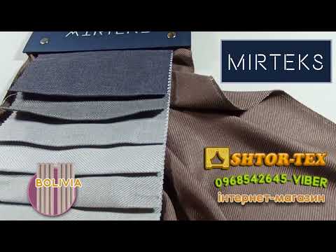 Ткани для штор MIRTEKS - фото 8 - id-p962544926