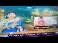 Neharikka Birthday Wishes 2018 TTD TV