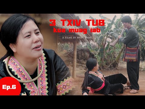 3 TXIV TUB  kua muag iab EP. 6  Hmong new movie 2022