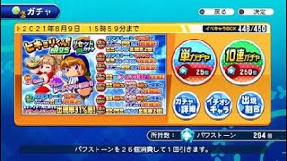 くそったれー！！！