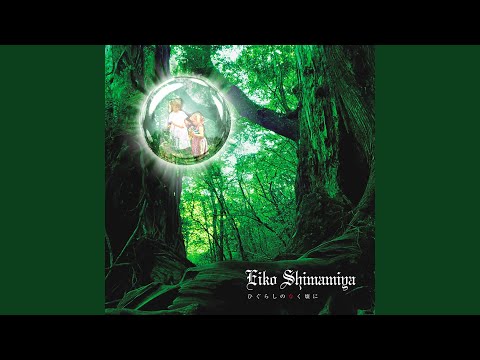 ひぐらしのなく頃に