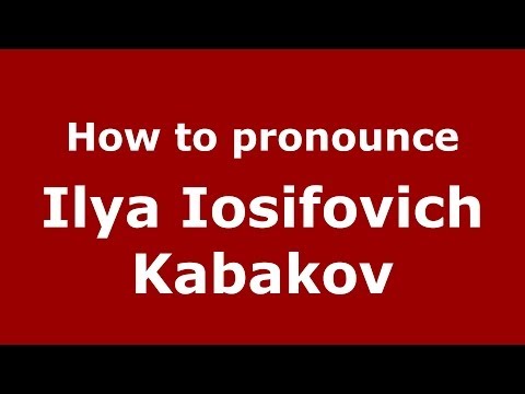 How to pronounce Ilya Iosifovich Kabakov (Russian/Russia) - PronounceNames.com