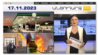 Թուրքական տնտեսության ֆիասկոն. British Petroleum-ը 111 տարի անց հեռանում է