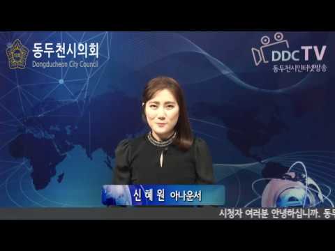 2016년 11월 의회뉴스(두번째)