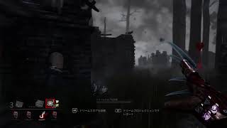 [DbD] ちょっとデッドバイデイライト [Dead by Daylight PS4 ver4.2.2]