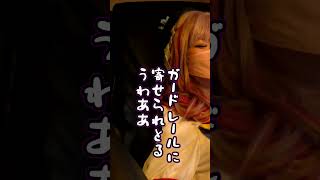 コスプレ娘を高級マッサージチェアに座らせてみたshorts