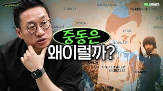 세상의 끝을 기다리는 사람들