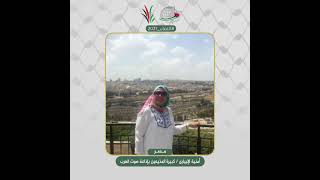 انتماء2021: الاستاذة أمينة الإبياري، كبيرة المذيعين بإذاعة صوت العرب، مصر