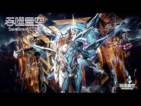 ✨Swallowed Star EP206 [MULTI SUB]