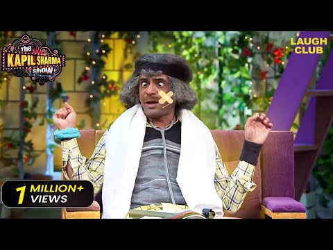 Game खेलते हुए किसने मारा Dr. Gulati को लिटा के? | The Kapil Sharma Show | Hindi TV Serial