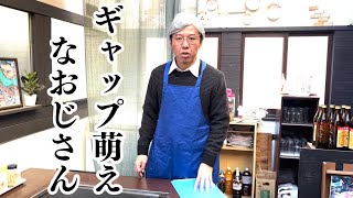 【公式】コント『都市計画反対』＃うるとらブギーズ