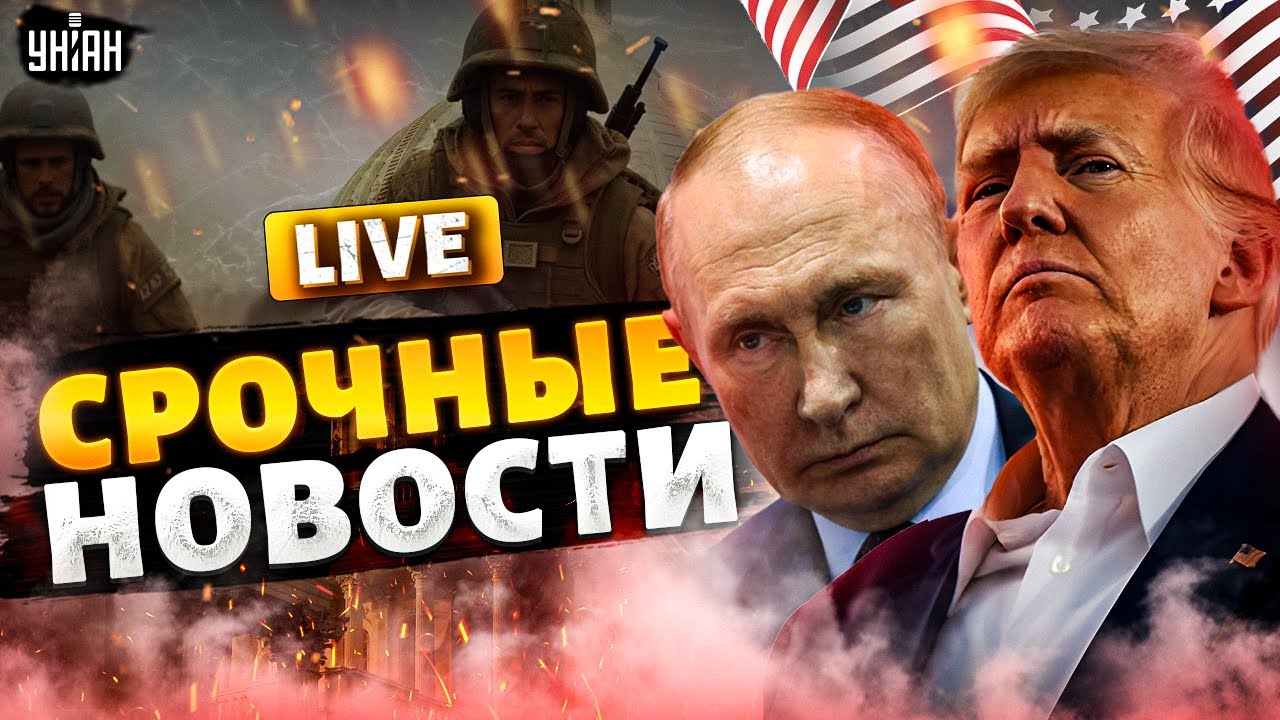 Внимание, США! Трамп ЭКСТРЕННО о КОНЦЕ ВОЙНЫ. Собрали ВОЙСКА в Украину. Россия ДОПРЫГАЛАСЬ | Важное